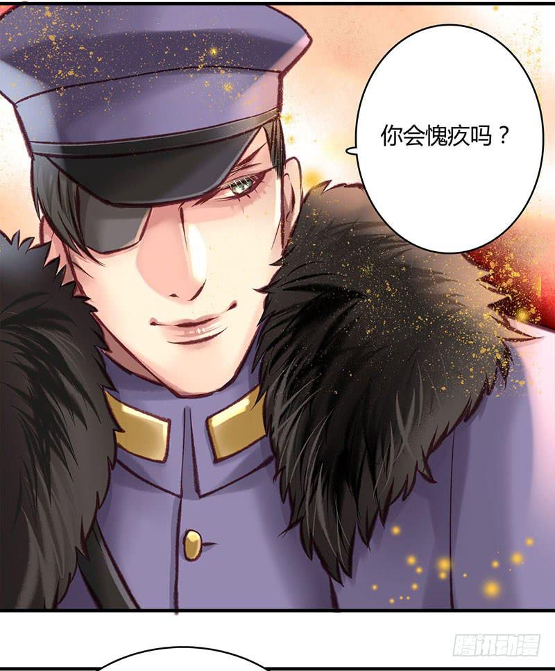 《卿如丝》65 第10页