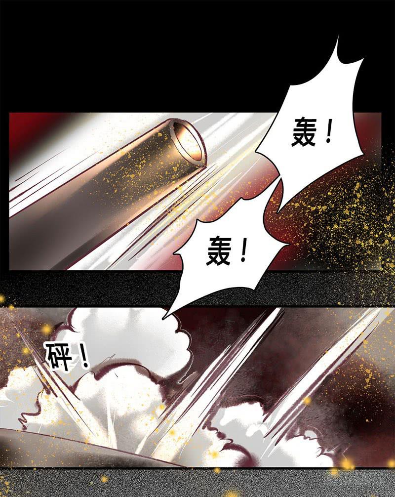 《卿如丝》65 第2页