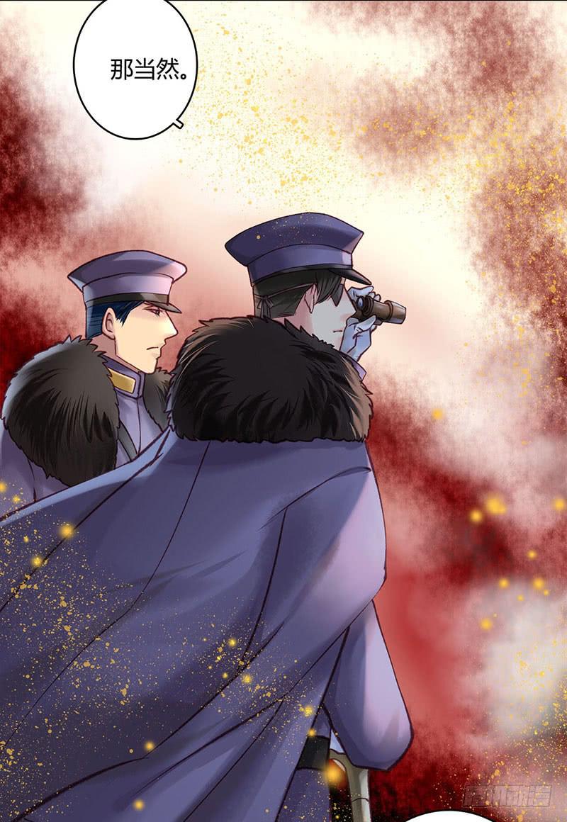 《卿如丝》65 第4页