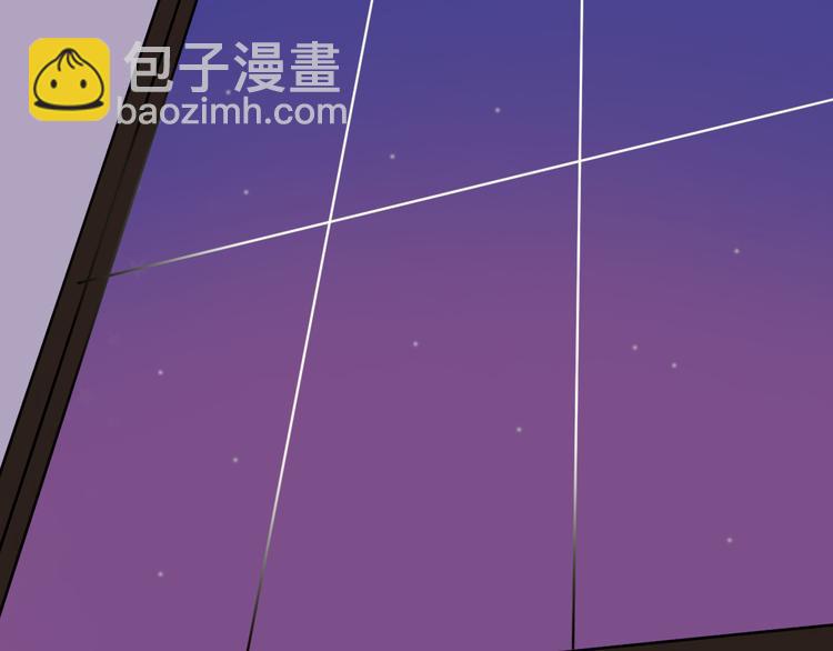 《余小熊和许兔兔（日常篇）》第2话 我喜欢你 第31页