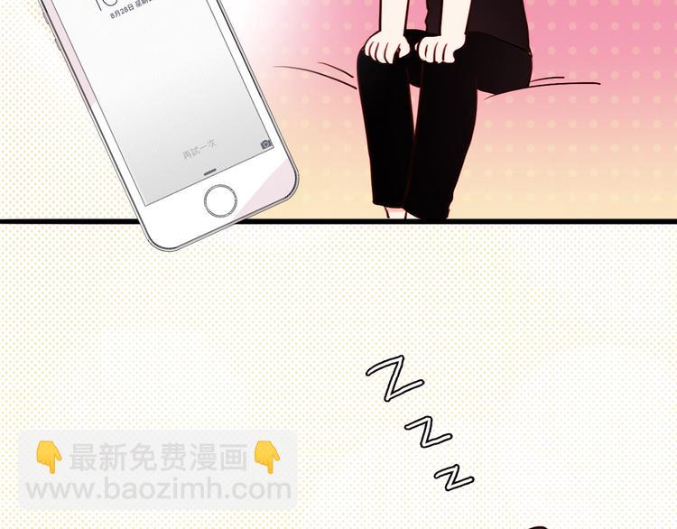 《余小熊和许兔兔（日常篇）》第10话 和你一起很幸福 第34页