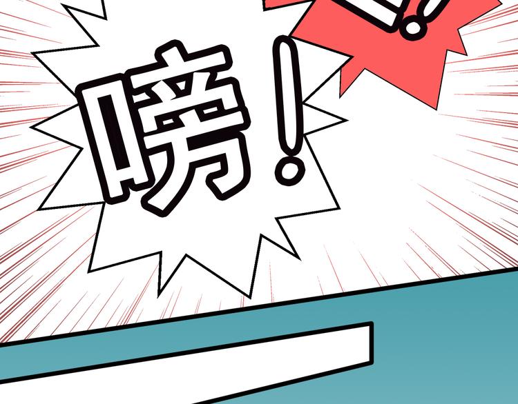 《余小熊和许兔兔（日常篇）》第9话 情侣游戏 第11页
