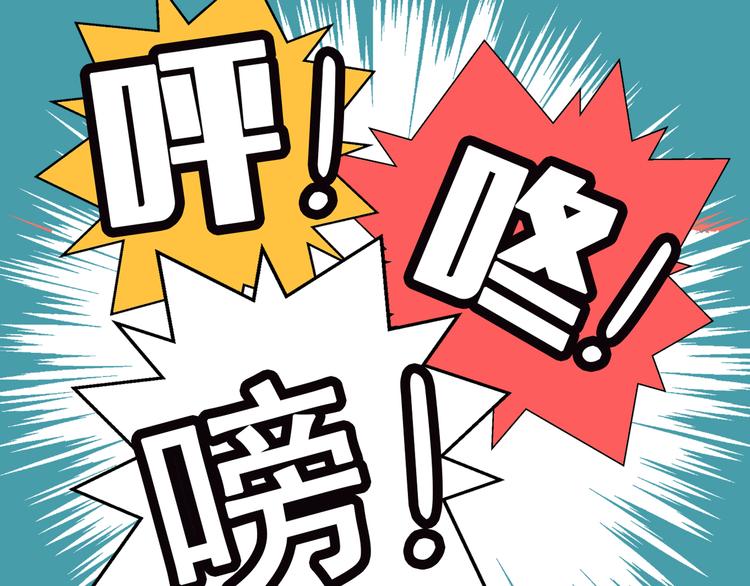 《余小熊和许兔兔（日常篇）》第9话 情侣游戏 第32页