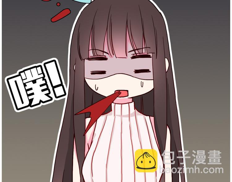 《余小熊和许兔兔（日常篇）》第13话 你一点都不胖 第27页
