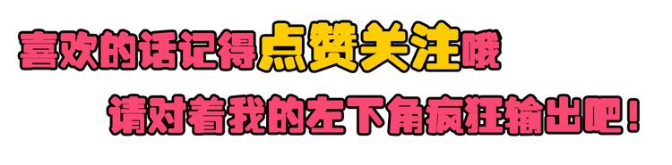 《余小熊和许兔兔（日常篇）》第13话 你一点都不胖 第42页