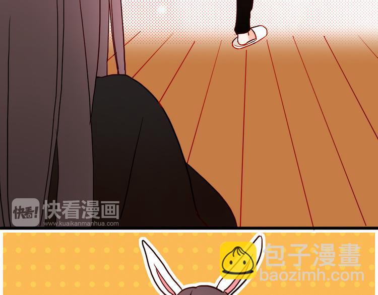 《余小熊和许兔兔（日常篇）》第19话 带我飞！ 第15页