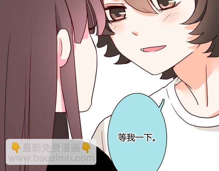 《余小熊和许兔兔（日常篇）》第19话 带我飞！ 第28页