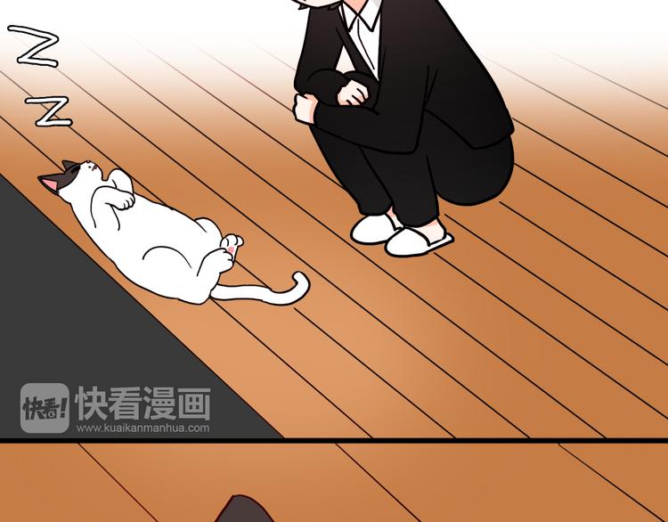 《余小熊和许兔兔（日常篇）》第18话 吸血鬼和僵尸新娘 第16页