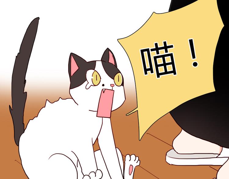 《余小熊和许兔兔（日常篇）》第18话 吸血鬼和僵尸新娘 第35页