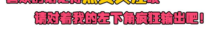 《余小熊和许兔兔（日常篇）》第18话 吸血鬼和僵尸新娘 第45页