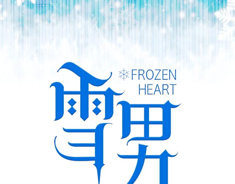 《余小熊和许兔兔（日常篇）》新作回归通知！ 第5页