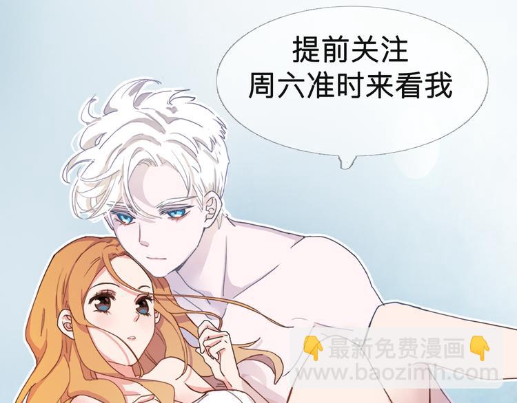 《余小熊和许兔兔（日常篇）》新作回归通知！ 第7页