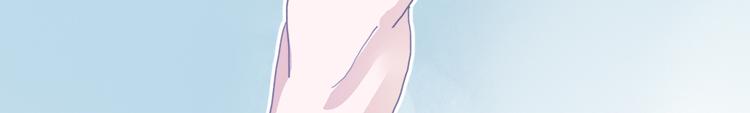 《余小熊和许兔兔（日常篇）》新作回归通知！ 第9页