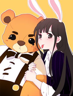 《余小熊和许兔兔（日常篇）》漫画封面图 - tl漫画