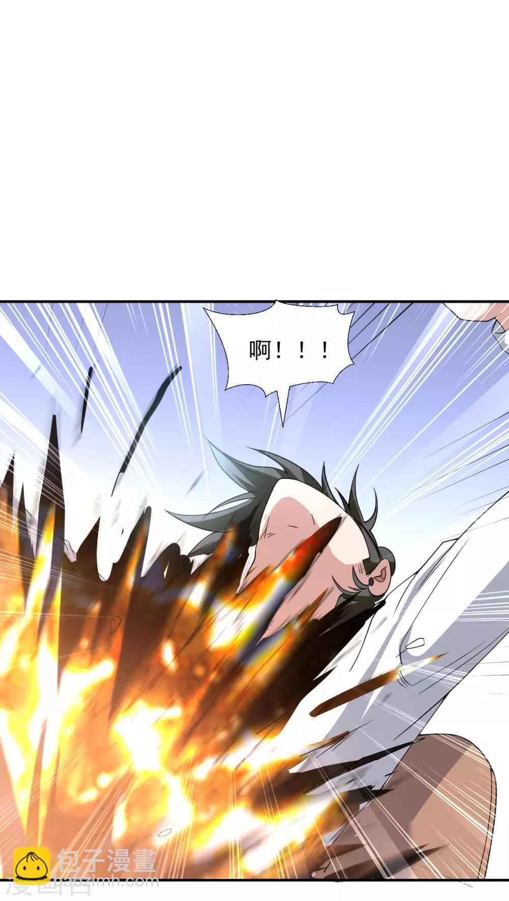 《修真传人在都市》第6话 洗筋伐髓 第29页