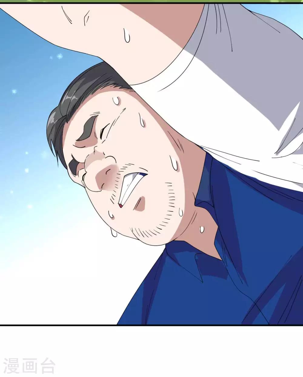 《修真传人在都市》第9话 向父母坦白 第21页