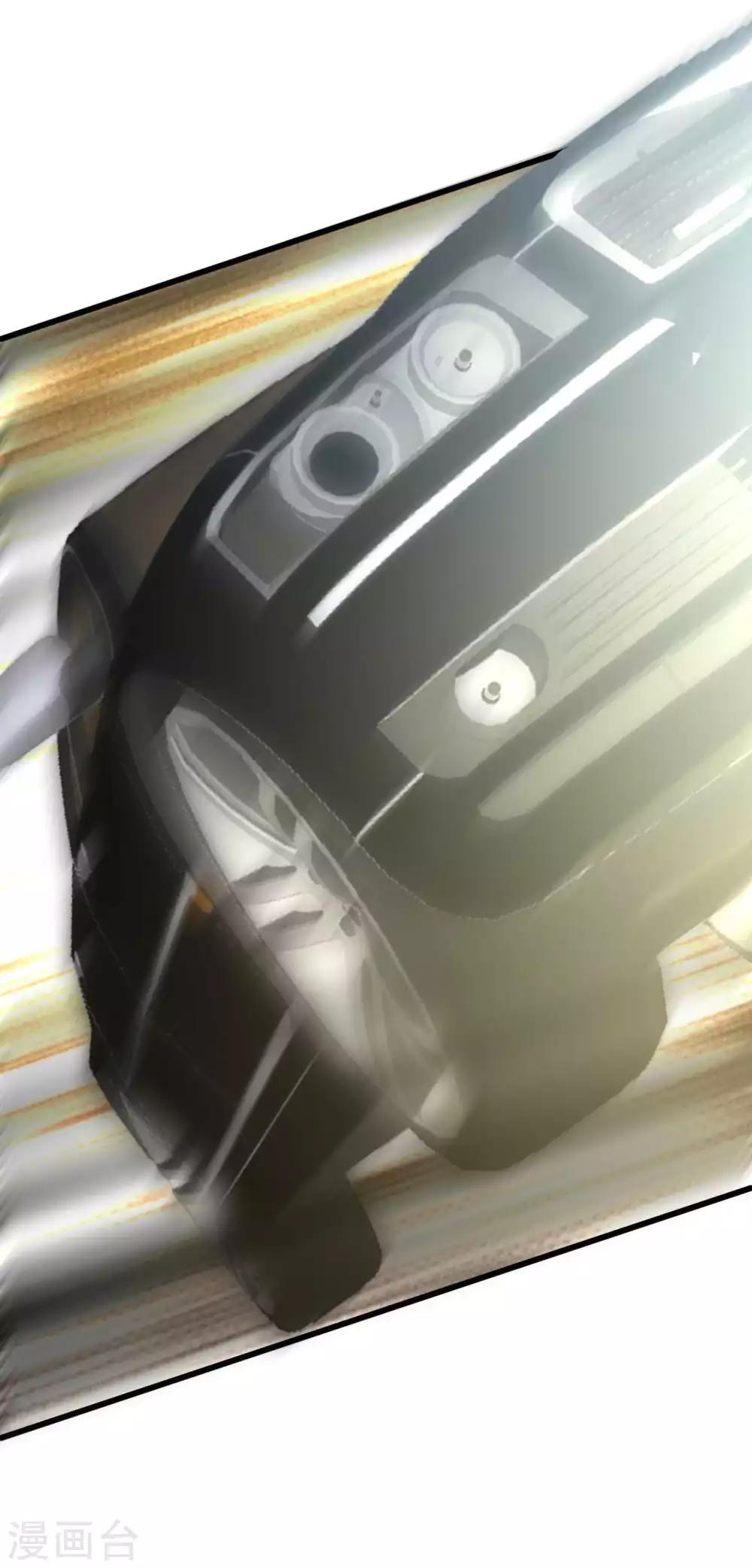 《修真传人在都市》第11话 纯阴体质 第28页