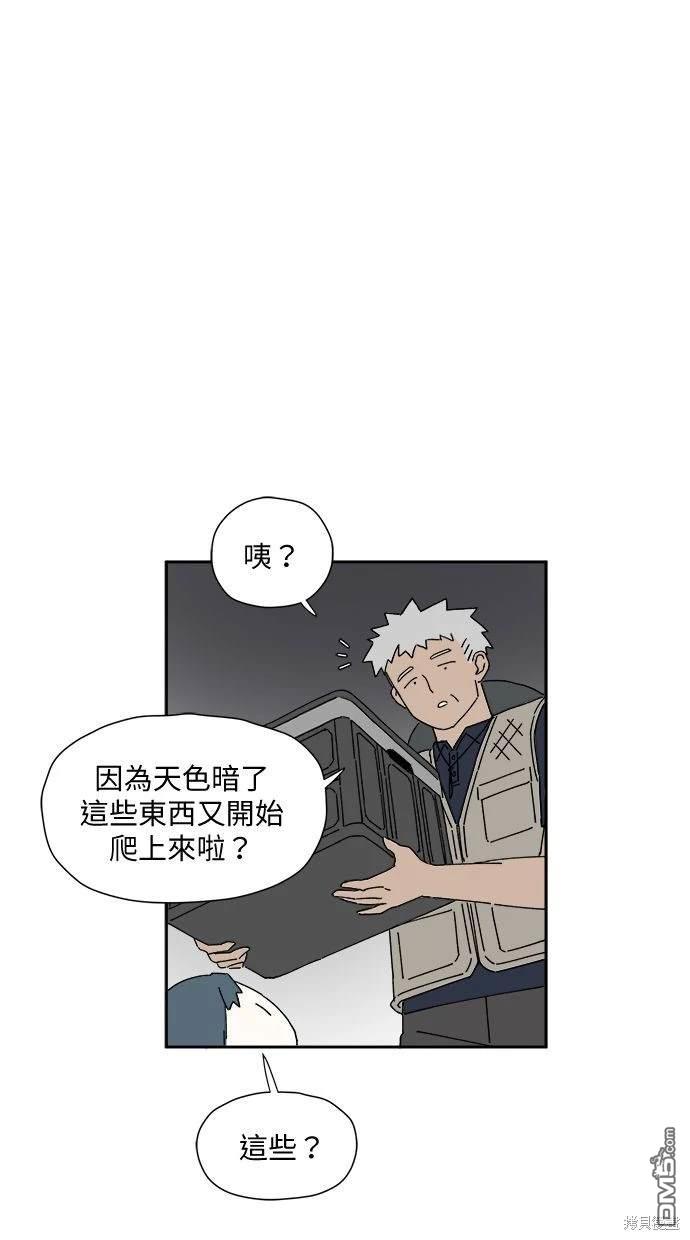 《水上的我们》第2话 第30页