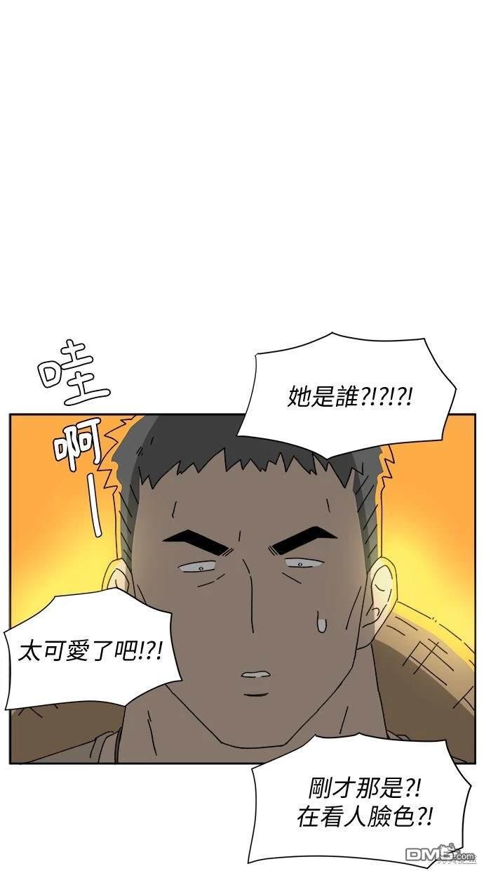 《水上的我们》第2话 第6页