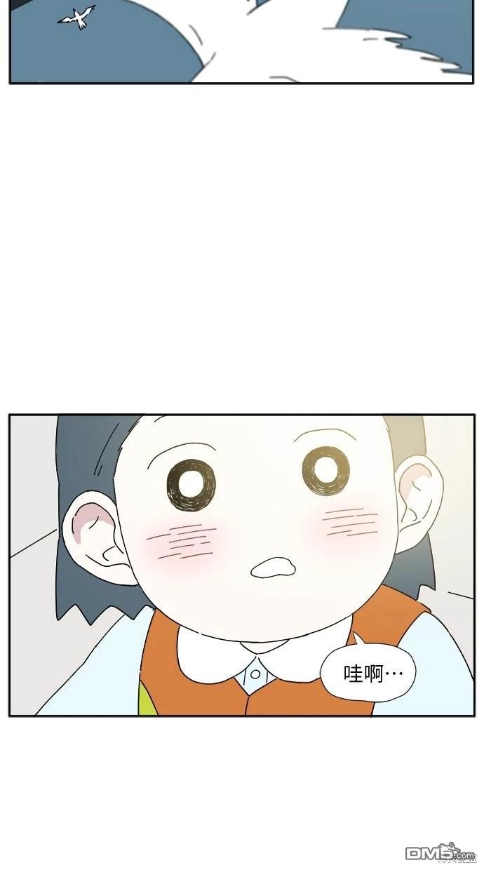 《水上的我们》第1话 第28页