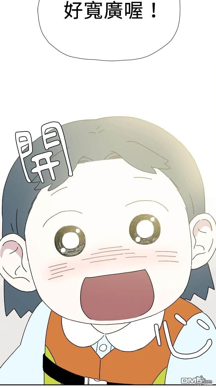 《水上的我们》第1话 第30页