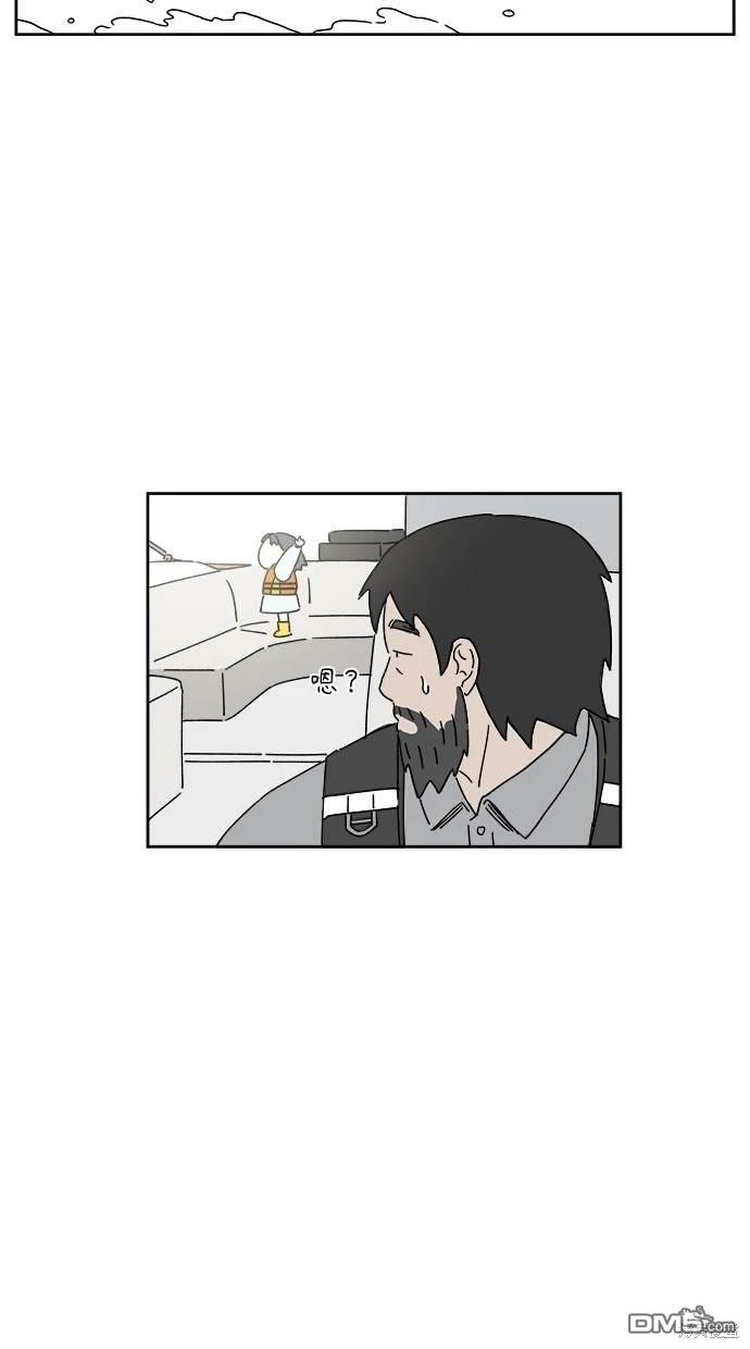 《水上的我们》第1话 第32页