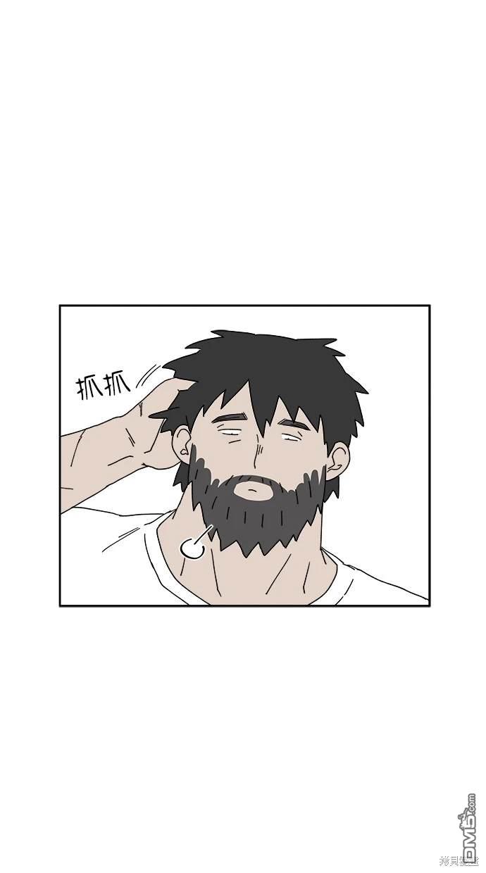 《水上的我们》第3话 第20页