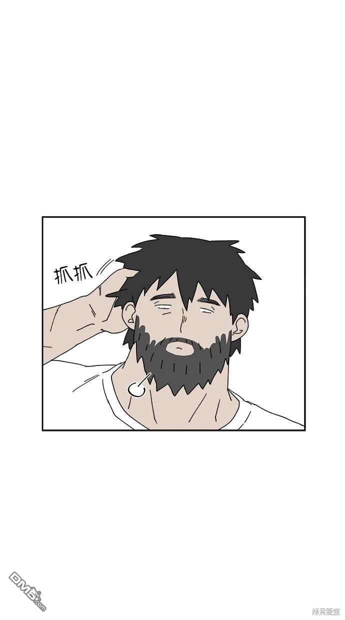 《水上的我们》第3话 第35页
