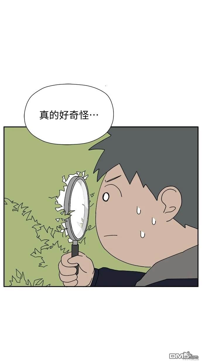 《水上的我们》第3话 第3页