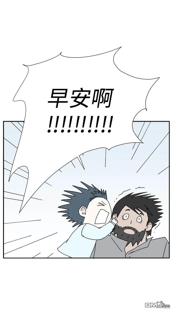 《水上的我们》第4话 第33页