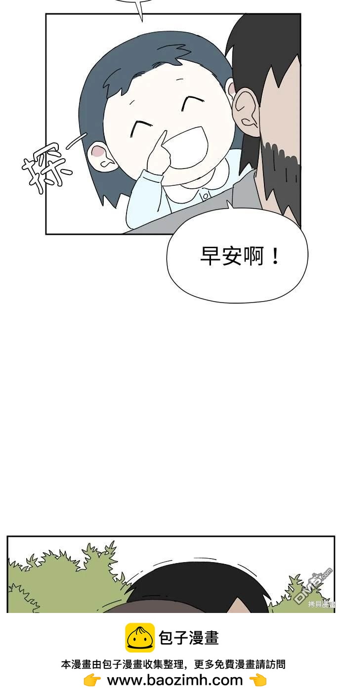 《水上的我们》第4话 第50页