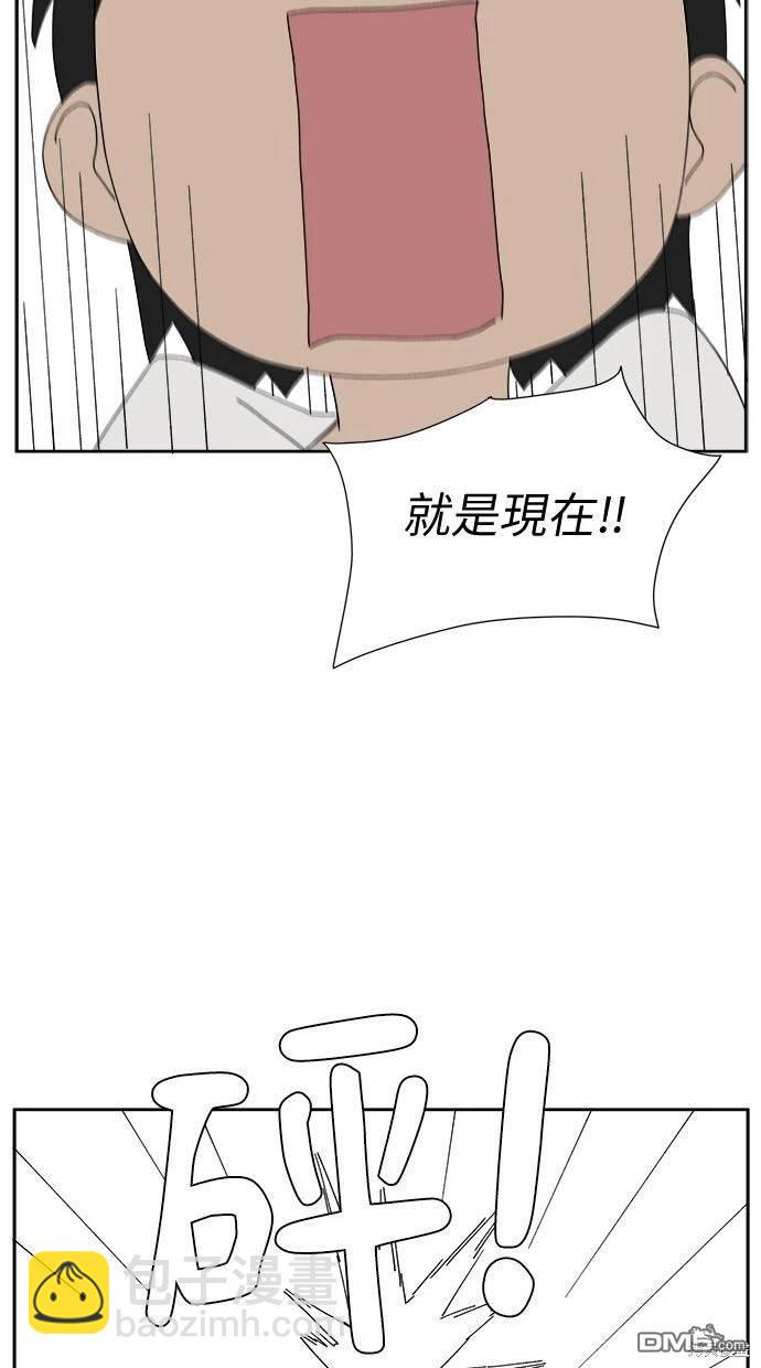 《水上的我们》第5话 第18页