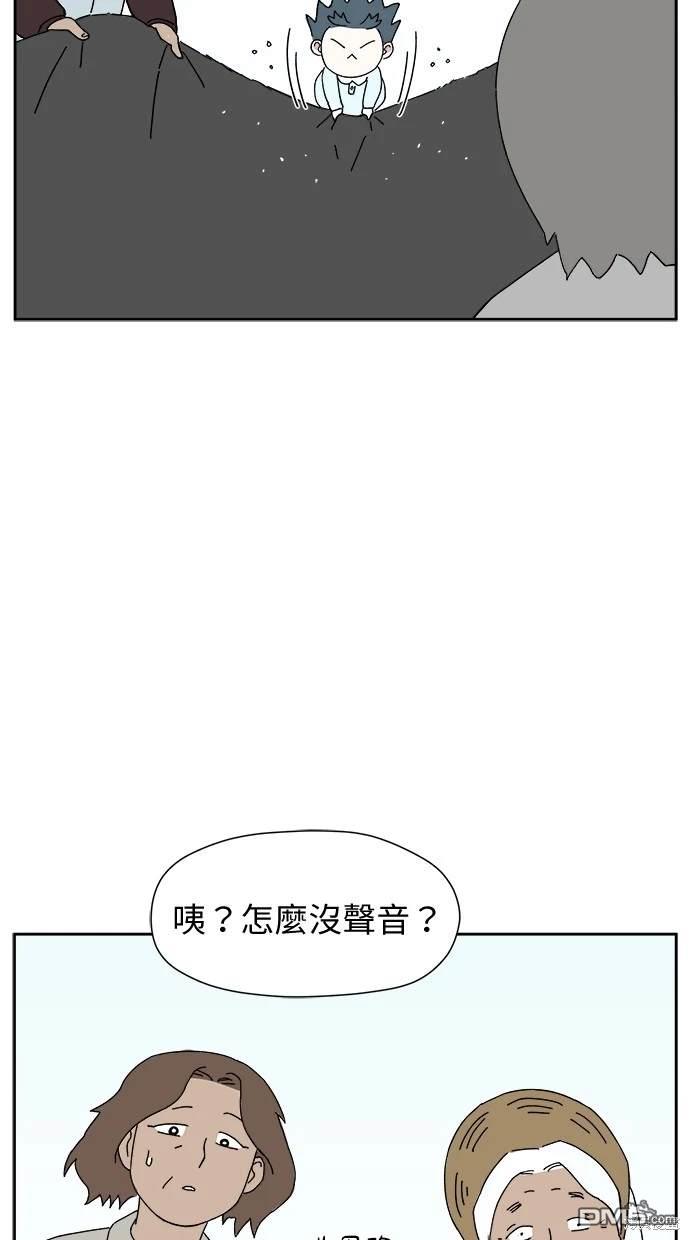 《水上的我们》第6话 第19页