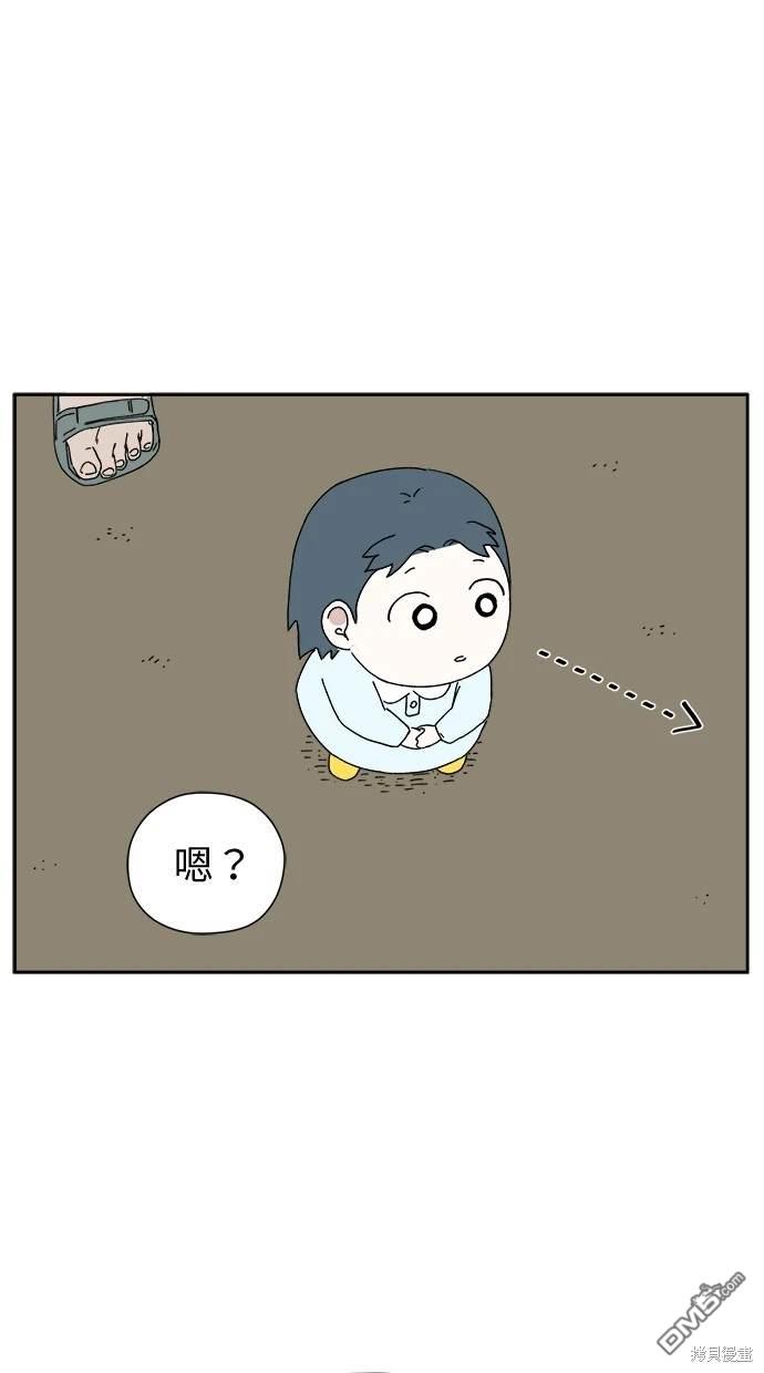 《水上的我们》第6话 第25页