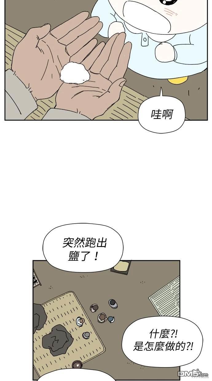 《水上的我们》第6话 第28页
