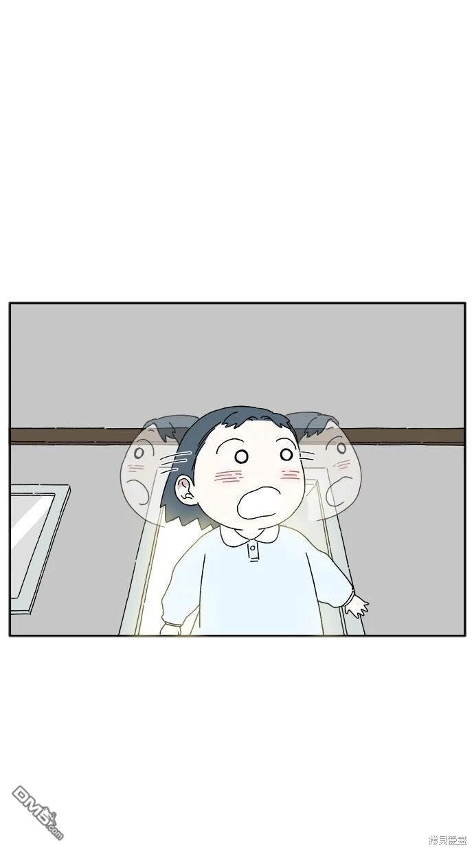 《水上的我们》第7话 第8页