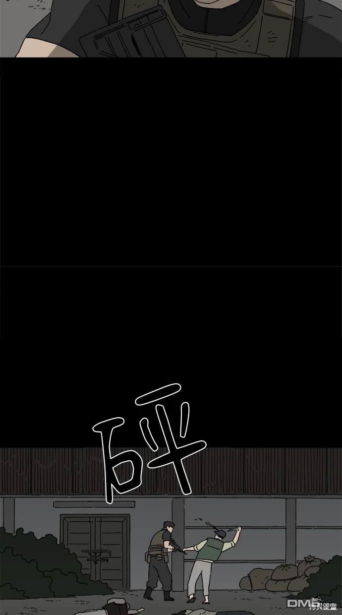 《水上的我们》第9话 第11页