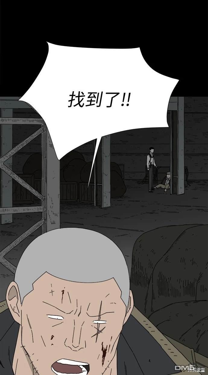 《水上的我们》第9话 第46页
