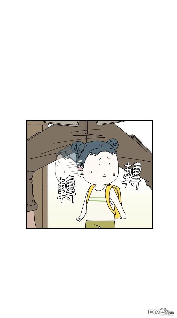 《水上的我们》第10话 第45页