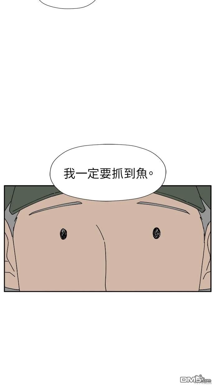 《水上的我们》第11话 第11页