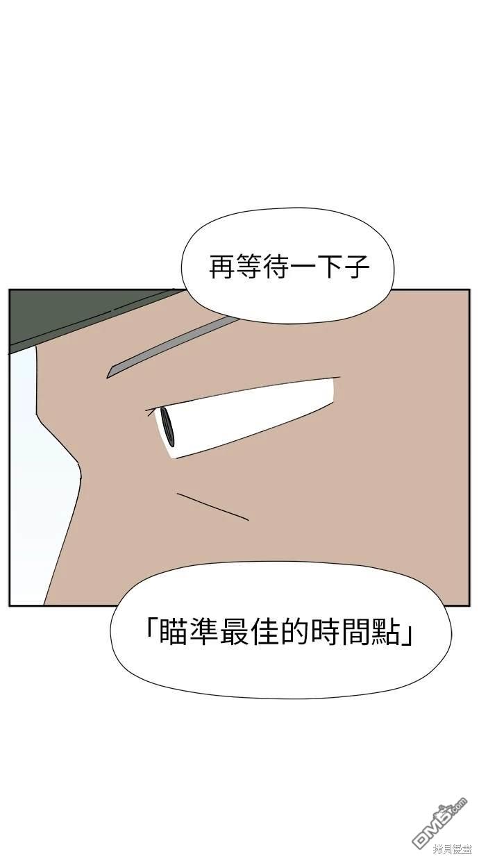 《水上的我们》第11话 第24页
