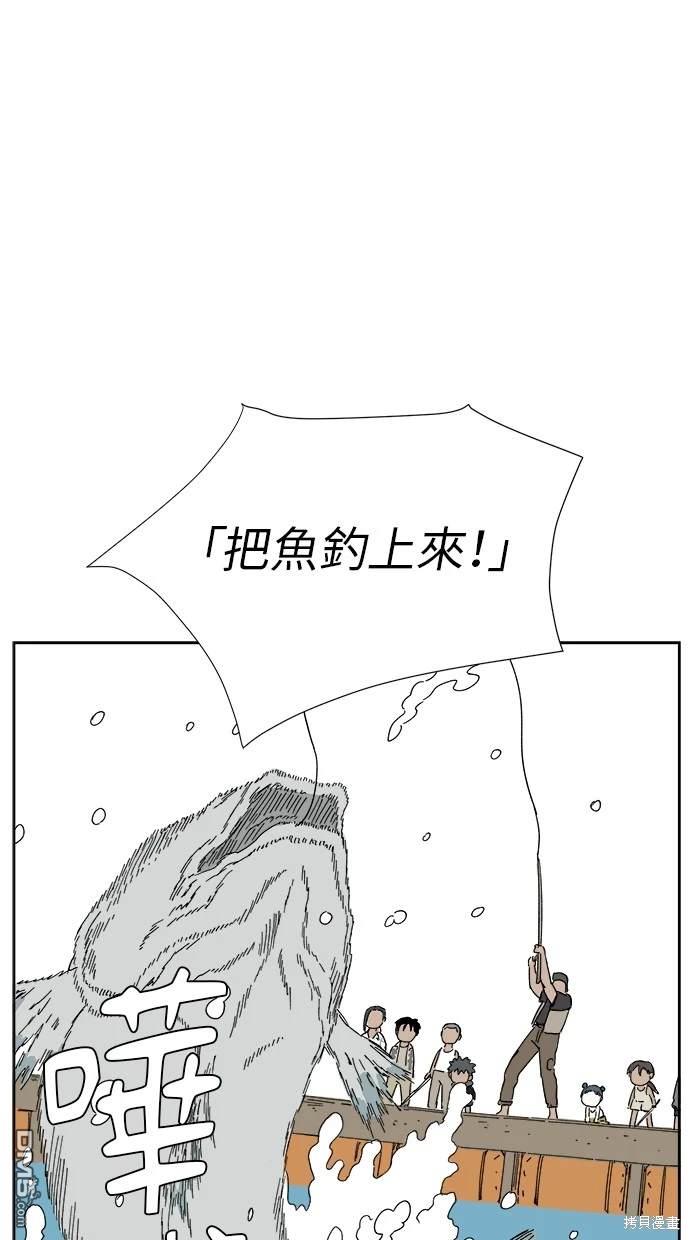 《水上的我们》第11话 第27页