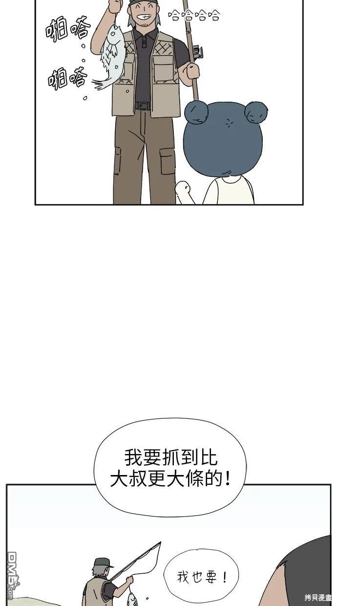 《水上的我们》第11话 第30页