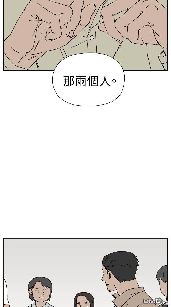 《水上的我们》第12话 第18页