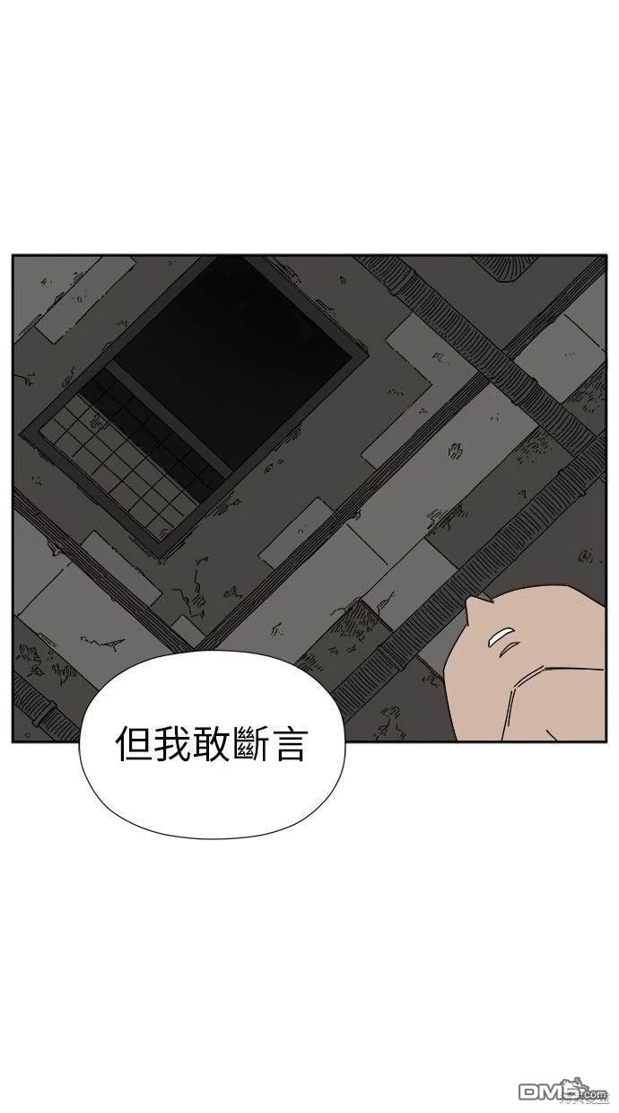 《水上的我们》第12话 第21页