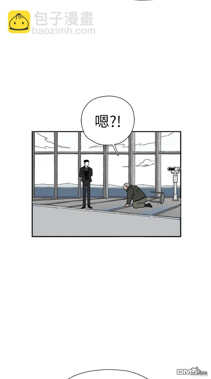 《水上的我们》第17话 第16页
