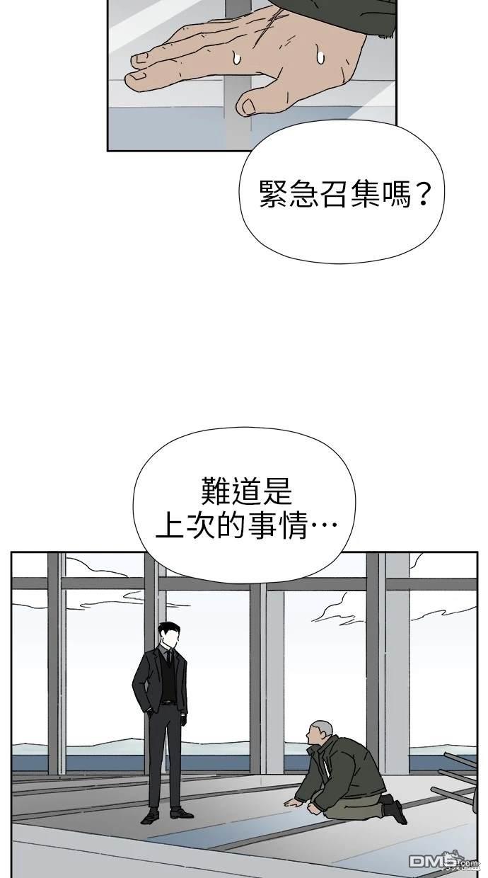 《水上的我们》第17话 第20页