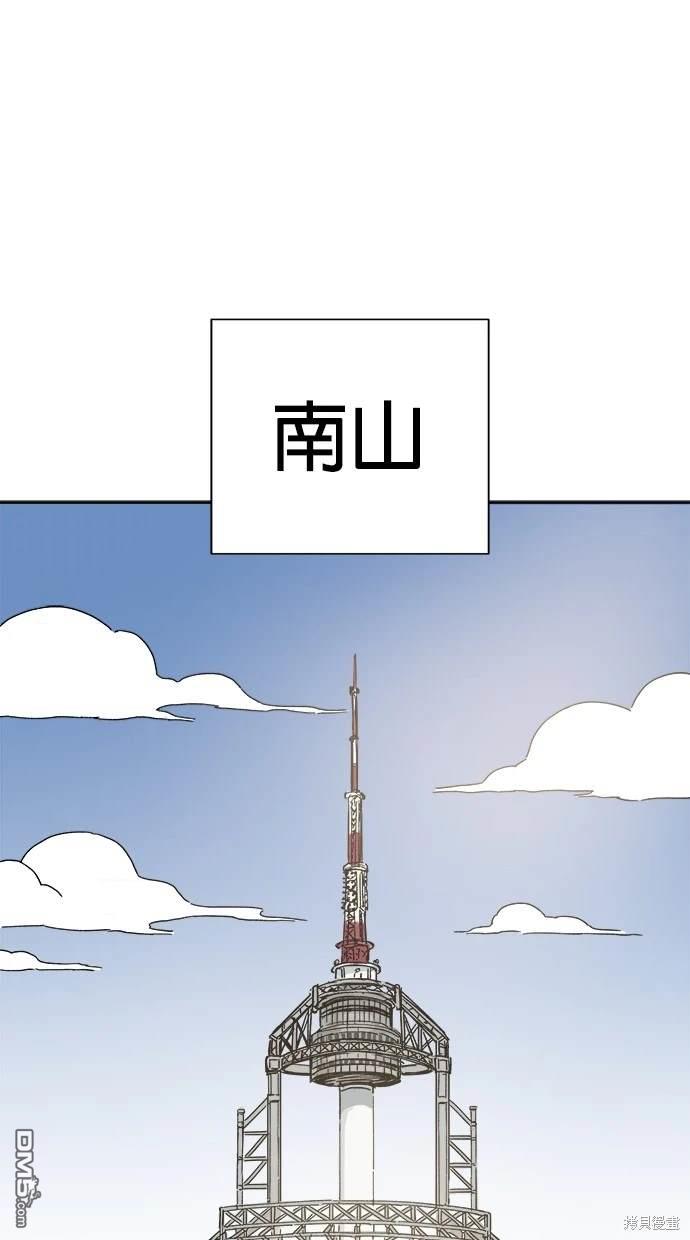 《水上的我们》第17话 第25页