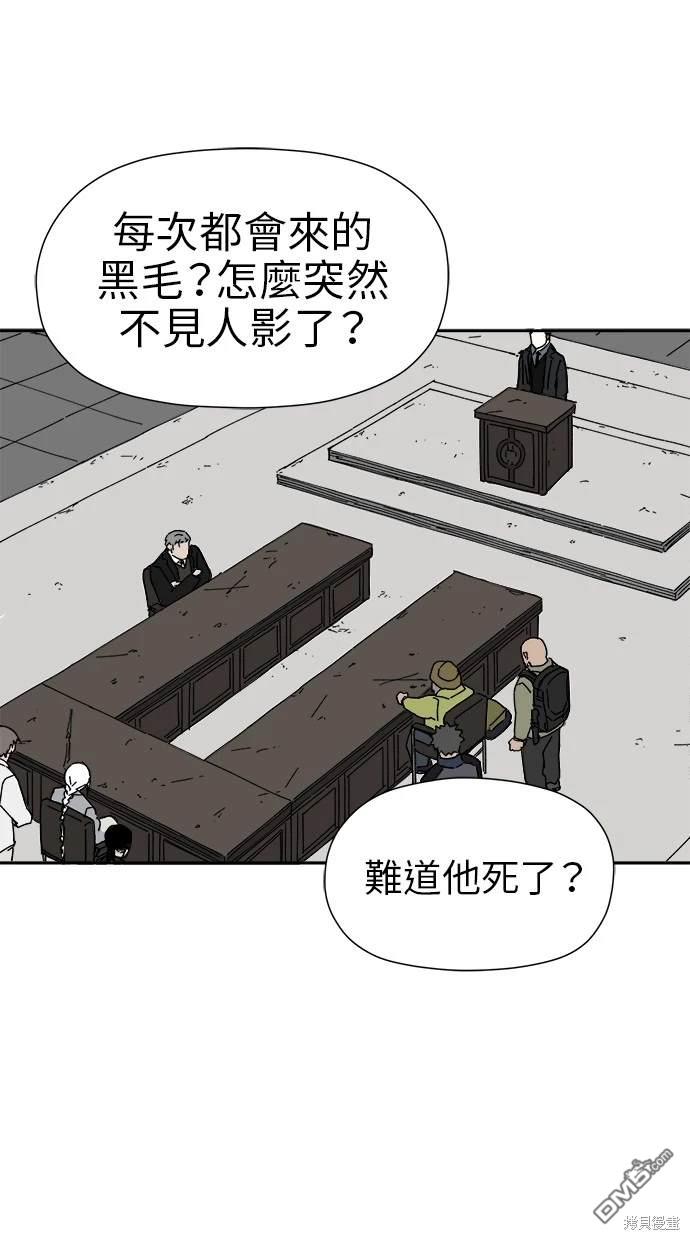 《水上的我们》第17话 第32页