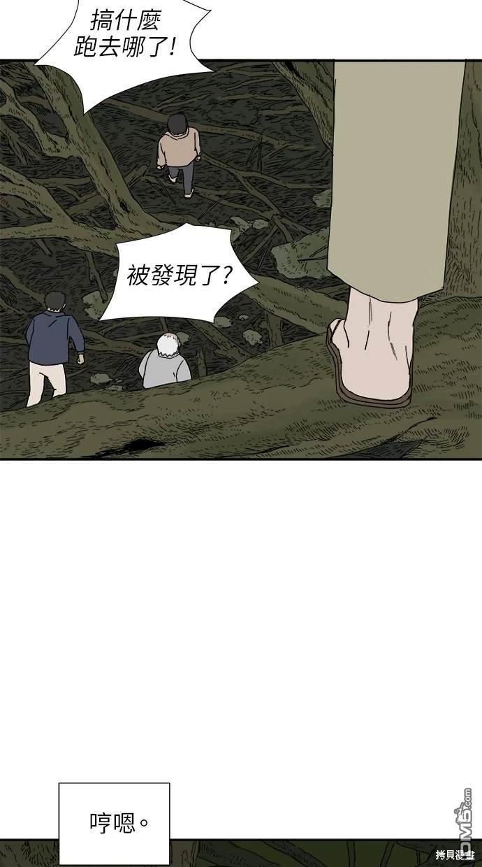 《水上的我们》第15话 第22页